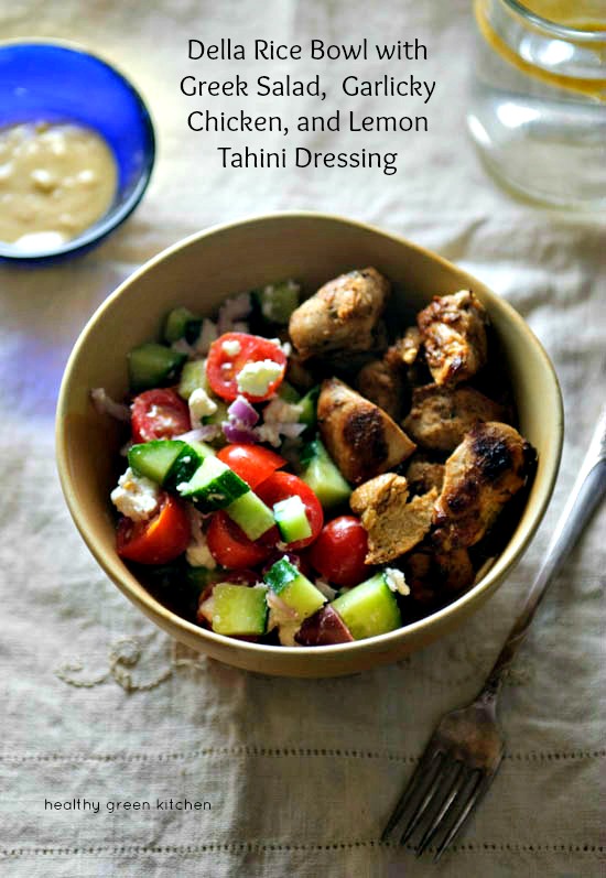 Greek Chicken Rice Bowl from @winnieab|www.healthygreenkitchen.com //#CreateAStir